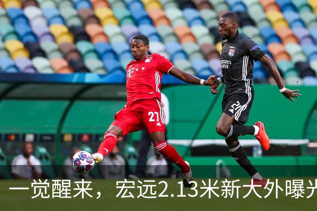 一觉醒来，宏远2.13米新大外曝光！朱芳雨筹备新球队，广东旧将再就业