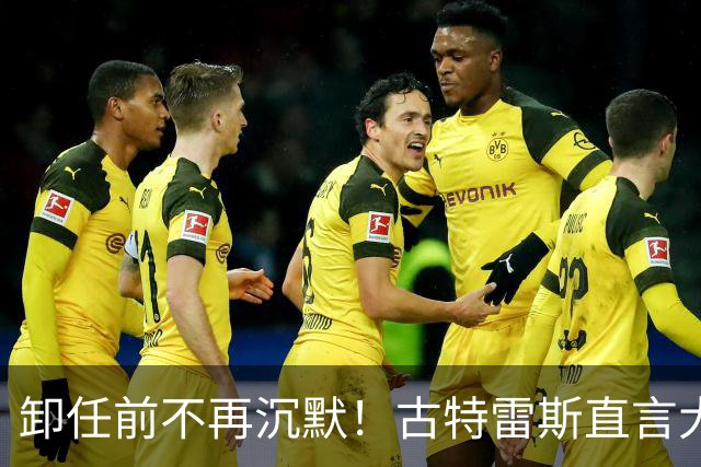 卸任前不再沉默！古特雷斯直言大国软肋，强权硬刚这招或“落幕”
